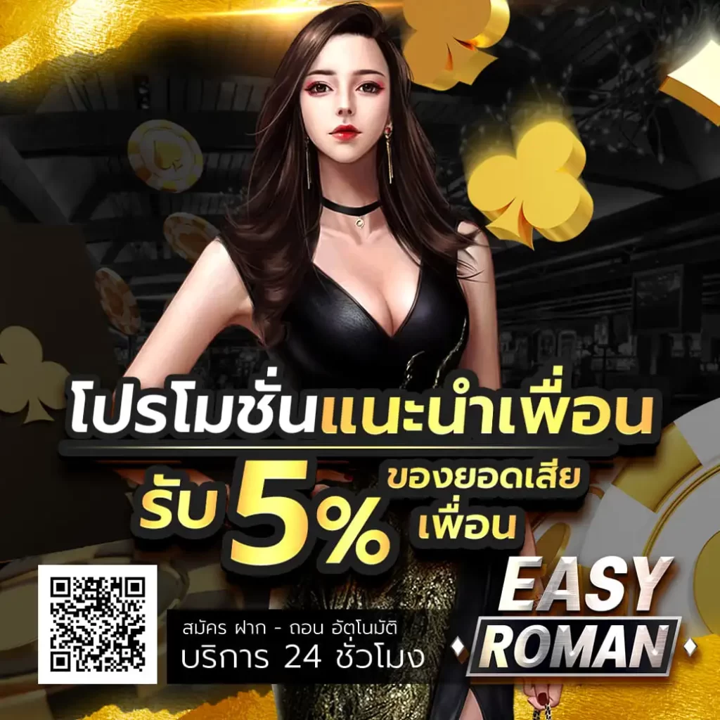 คอมมิชชั่น